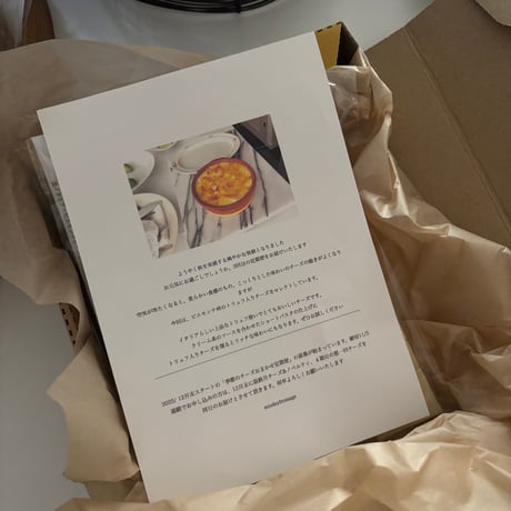 「季節のチーズお届け便　 10月20日お届けスタート（10月、12月、2月、全3回）