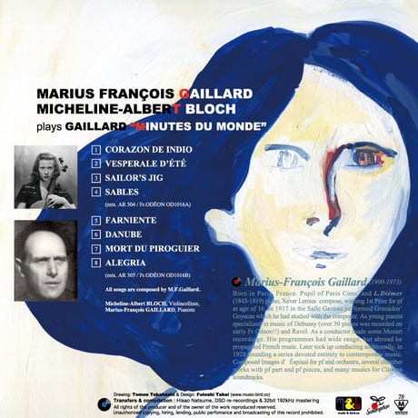 Marius-Francois Gaillard & Micheline-Albert Bloch “MINUTES DU MONDE” (This is Digital Item)
