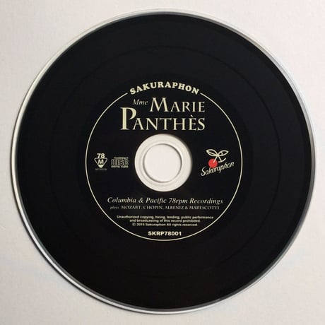 Marie Panthès : Columbia & Pacific 78rpm recordings　「マリー・パンテ：ピアノSP録音集」