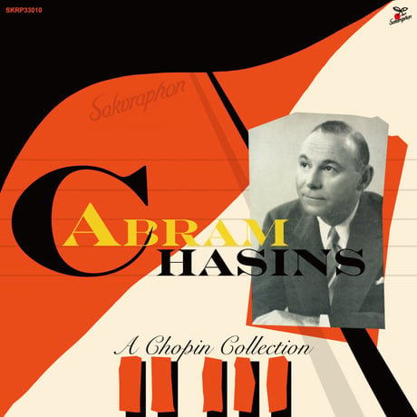Abram Chasins plays Chopin / エイブラム・チェイシンズ：ショパン名演集 (CD-R)