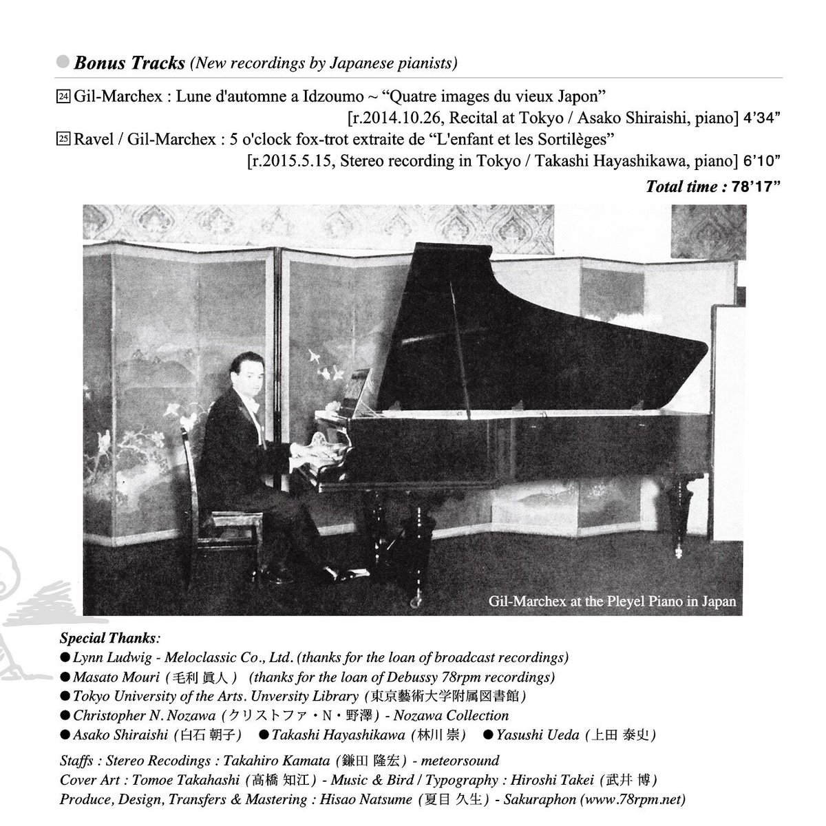 ①クラシックなど JAZZ ピアノ 180枚程度 クラシックなど JAZZ