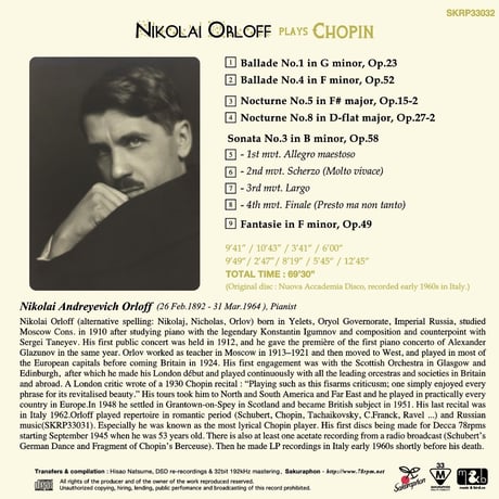 Nikolai Orloff plays Chopin 「ニコライ・オルロフ ショパン名演集」 (This is Digital Item)