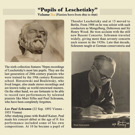 Pupils of Leschetizky Vol.6 (pianists born from 1892 to1896)　「レシェティツキの弟子たち 第6集」