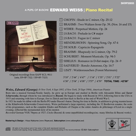 Edward Weiss : Piano Recital (A pupil of Busoni) / エドワード・ヴァイス：ピアノ・リサイタル（ブゾーニの弟子たち）