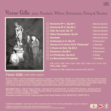 Victor Gille plays Scarlatti, Weber, Schumann, Grieg & Santoz「ヴィクトール・ジル：スタジオ録音集」