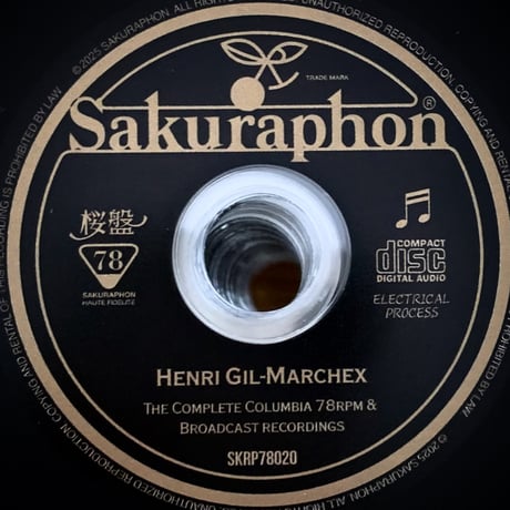 Henri Gil-Marchex : The Complete Columbia 78rpm & Rare Broadcast Recordings ジル＝マルシェックス：78rpm全集＆放送録音集