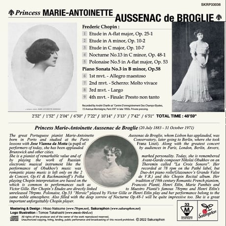 Princess Marie-Antoinette Aussenac de Broglie plays CHOPIN / マリー・アントワネット・オーセナック・ド・ブロイ王女：ショパン名演集
