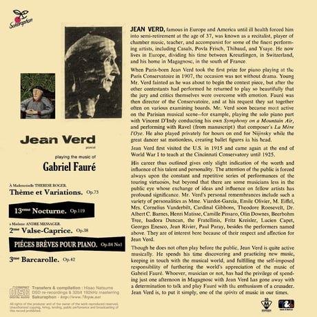 Jean Verd playing the music of Gabriel Faure　「ジャン・ヴェール：フォーレ名演集」 (This is Digital Item)