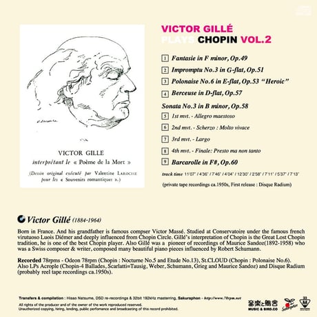 Victor Gille plays Chopin Vol.2　「ヴィクトール・ジル：ショパン名演第２集」