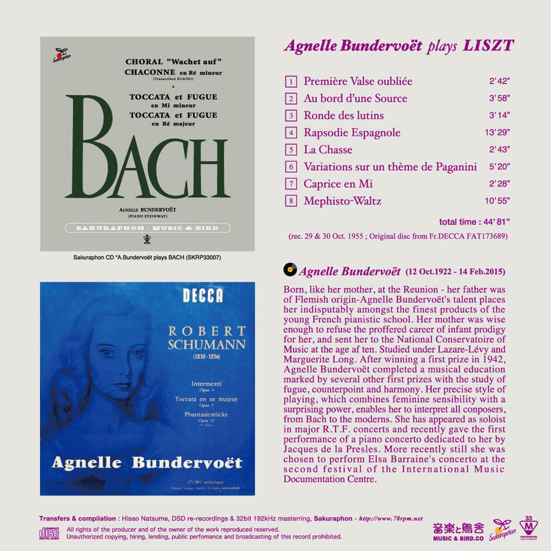 Agnelle Bundervoët plays LISZT 「アニュエル・ブンダヴォエ：リス