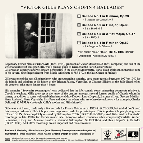 Victor Gille plays Chopin 4 Ballades　「ヴィクトール・ジル： ショパン 4つのバラード全集」