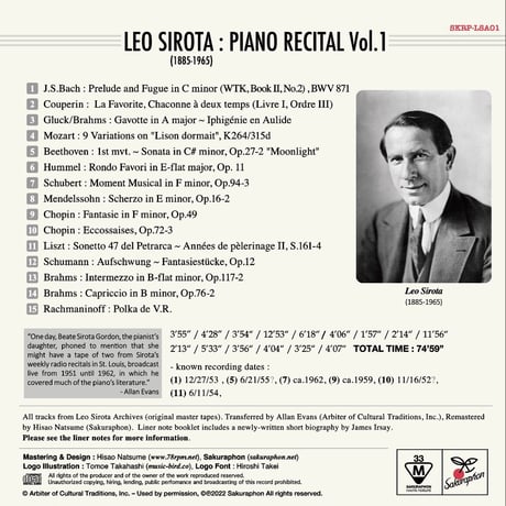Leo Sirota : Piano Recital Vol.1 / レオ・シロタ：ピアノ・リサイタル Vol.1