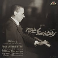貴重録音❗レオ・シロタ　ロシア作品集、東京さよならリサイタル Leo Sirota plays Brahms : Capriccio in B minor, Op.76-2
