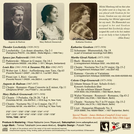 Pupils of Leschetizky Vol.1 (pianists born from 1830 to 1875)　「レシェティツキの弟子たち 第1集」