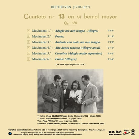 Quartette Italiano : Beethoven String Quartet No.13 in B-Flat Major, Op.130 (This is Digital Item)