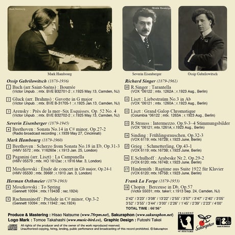 Pupils of Leschetizky Vol.2 (pianists born in 1878 & 1879)　「レシェティツキの弟子たち 第2集」 (This is Digital Item)