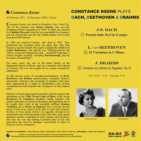 Constance Keene plays BACH, BEETHOVEN & BRAHMS (This is Digital Item)