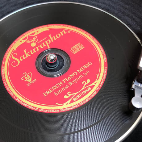 Emma Boynet plays French music ~ Victor & Schirmer 78rpm recordings　エンマ・ボワネ「フランス音楽名演集」