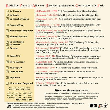 Aline van Barentzen - Recital de Piano　「アリーヌ・ヴァン・バレンツェン:ピアノ名曲集 〜ダカンからプーランクまで」