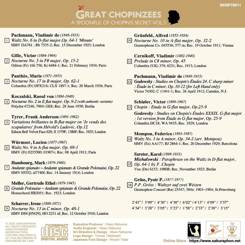 THE GREAT COMPOSERS 創刊〜11号※8、10なし ※CDなし THE GREAT