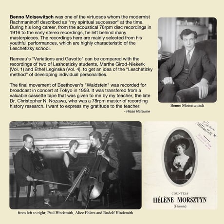 Pupils of Leschetizky Vol.5 (pianists born from 1887 to1890)  (This is Digital Item)