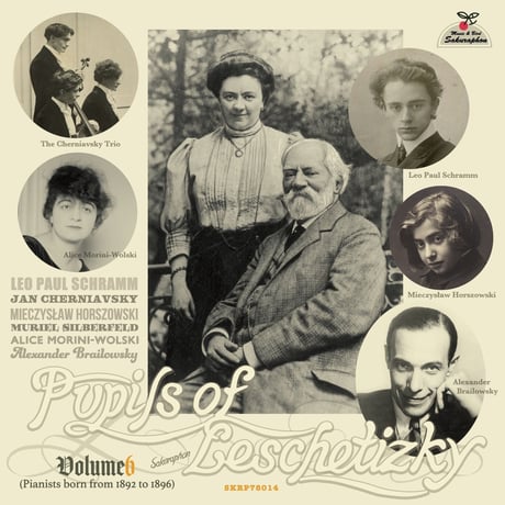貴重録音❗リストの高弟たち THE PUPILS OF LISZT The Pupils of Liszt