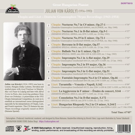 Julian von Károlyi : Chopin & Liszt - DG 78rpm Recordings (1943~1954) / ユリアン・フォン・カーロイ：78rpm 録音集