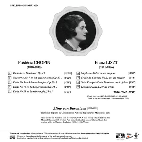 Aline van Barentzen - Recital Chopin & Liszt　「アリーヌ・ヴァン・バレンツェン:ショパン&リスト名演集」
