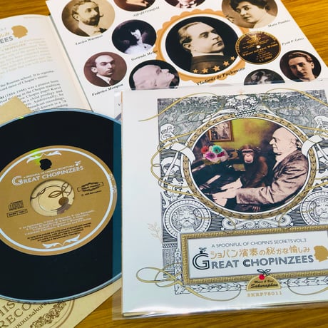 GREAT CHOPINZEES ~A SPOONFUL CHOPIN'S SECRETS VOL.3~ / ショパン演奏の秘かな愉しみ 第３集〜グレート・ショパンジーズ