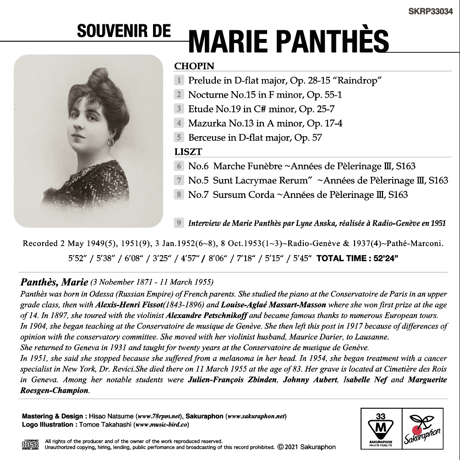 SOUVENIR DE MARIE PANTHÈS 1871-1955 / マリー・パンテ：ジュネーヴ・ラジオ放送録音