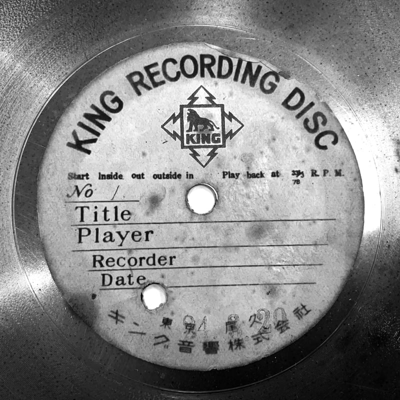 中国・朝鮮音楽調査紀行 (1970年) (東洋音楽選書〈11〉) 1277969.JPG