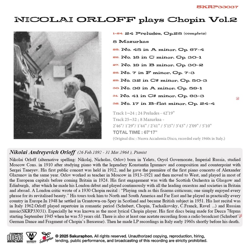 Nikolai Orloff plays Chopin Vol.2 「ニコライ・オルロフ ショ