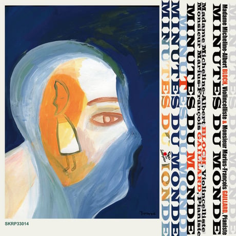 Marius-Francois Gaillard & Micheline-Albert Bloch “MINUTES DU MONDE” (This is Digital Item)