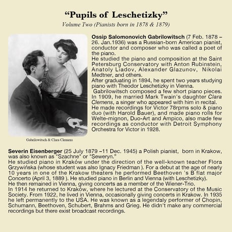 Pupils of Leschetizky Vol.2 (pianists born in 1878 & 1879)　「レシェティツキの弟子たち 第2集」 (This is Digital Item)