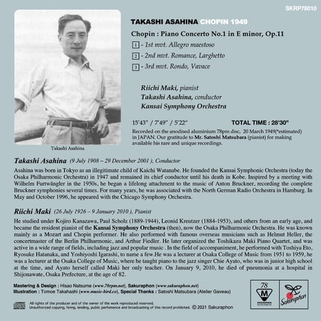ASAHINA CHOPIN 1949 - 朝比奈 隆 初期放送録音 （w/ 眞木利一、関西交響楽団）「ショパン：ピアノ協奏曲第一番」1949年放送録音