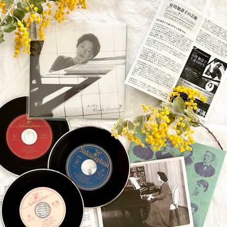 安川加壽子の芸術 ~初期録音集（＋L.レヴィ） / The Art of Kazuko Yasukawa 78rpms + Lazare-Lévy 78rpms [3 CDs]