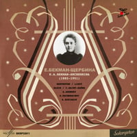 Elena Bekman-Scherbina ~ RUSSIAN PIANISM E.ベックマン＝シチェルビナ (This is Digital Item)
