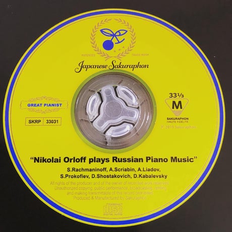 Nikolai Orloff plays Russian Piano Music 「ニコライ・オルロフ：ロシア・ピアノ曲集」