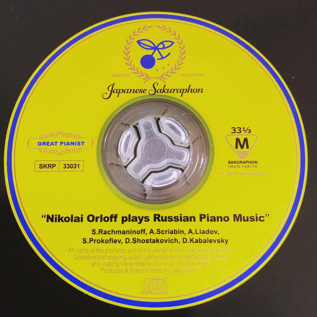 ロシア伝説のピアニストたち Legendary Russian Pianist Amazon.co.jp: Legendary Russian Pianists Les Pianistes