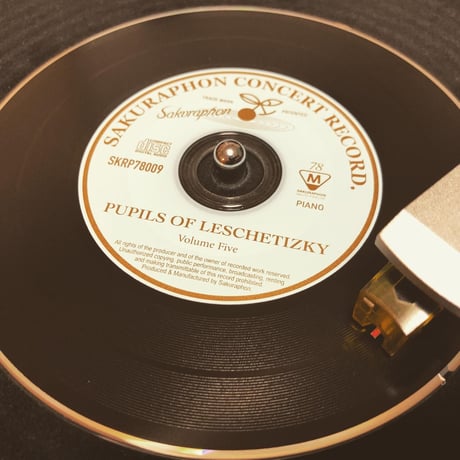 Pupils of Leschetizky Vol.5 (pianists born from 1887 to1890)　「レシェティツキの弟子たち 第5集」