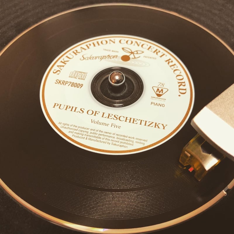 Pupils of Leschetizky Vol.5 (pianists born from