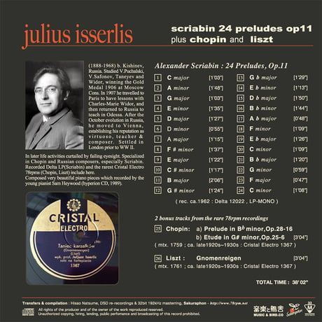 Julius Isserlis plays Scriabin 24Preludes +2　「ユリウス・イッサーリス : スクリャービン：24の前奏曲集＋2」