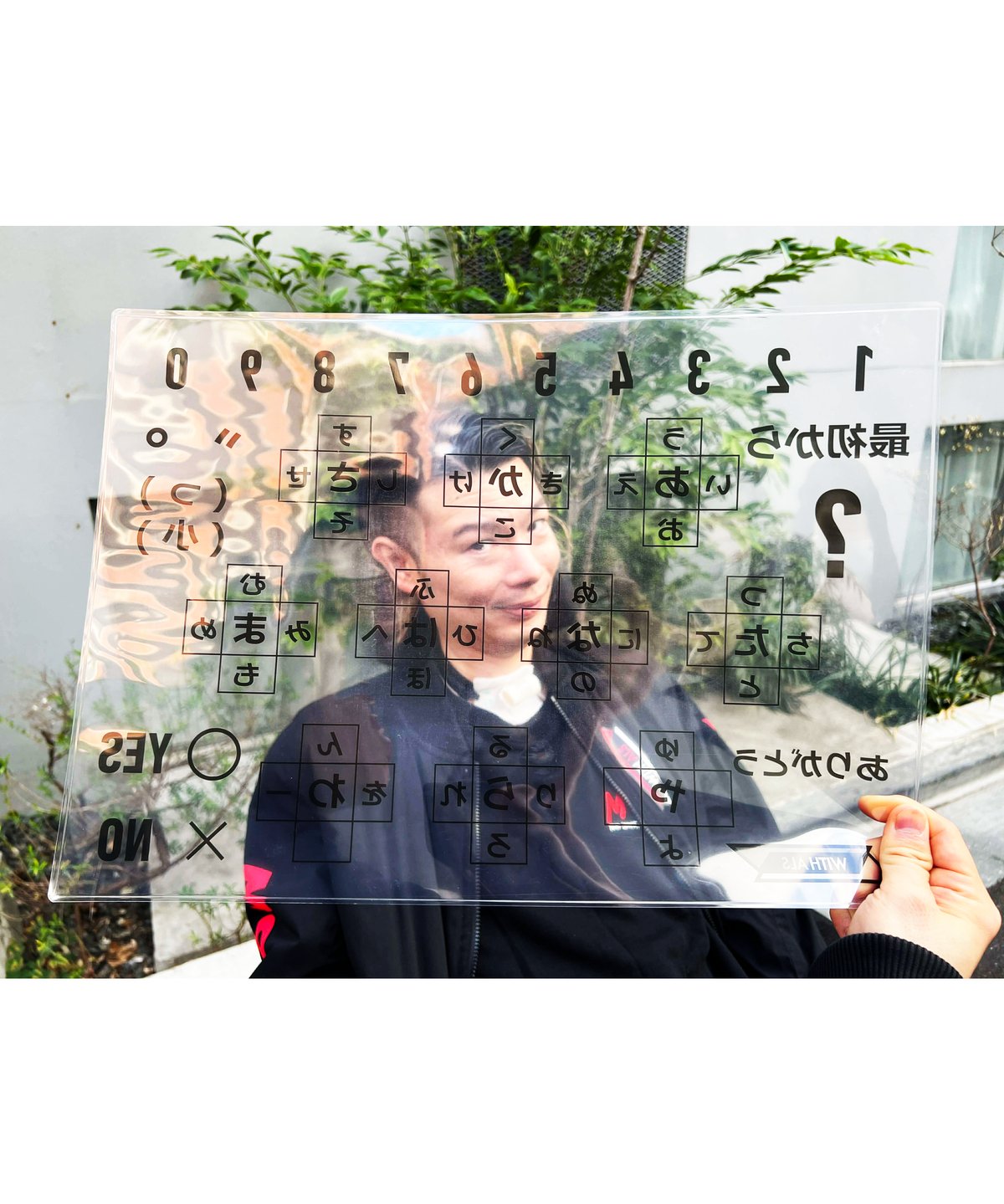僕が視線入力でデザインしたWITH ALSオリジナル透明文字盤を商品化しま
