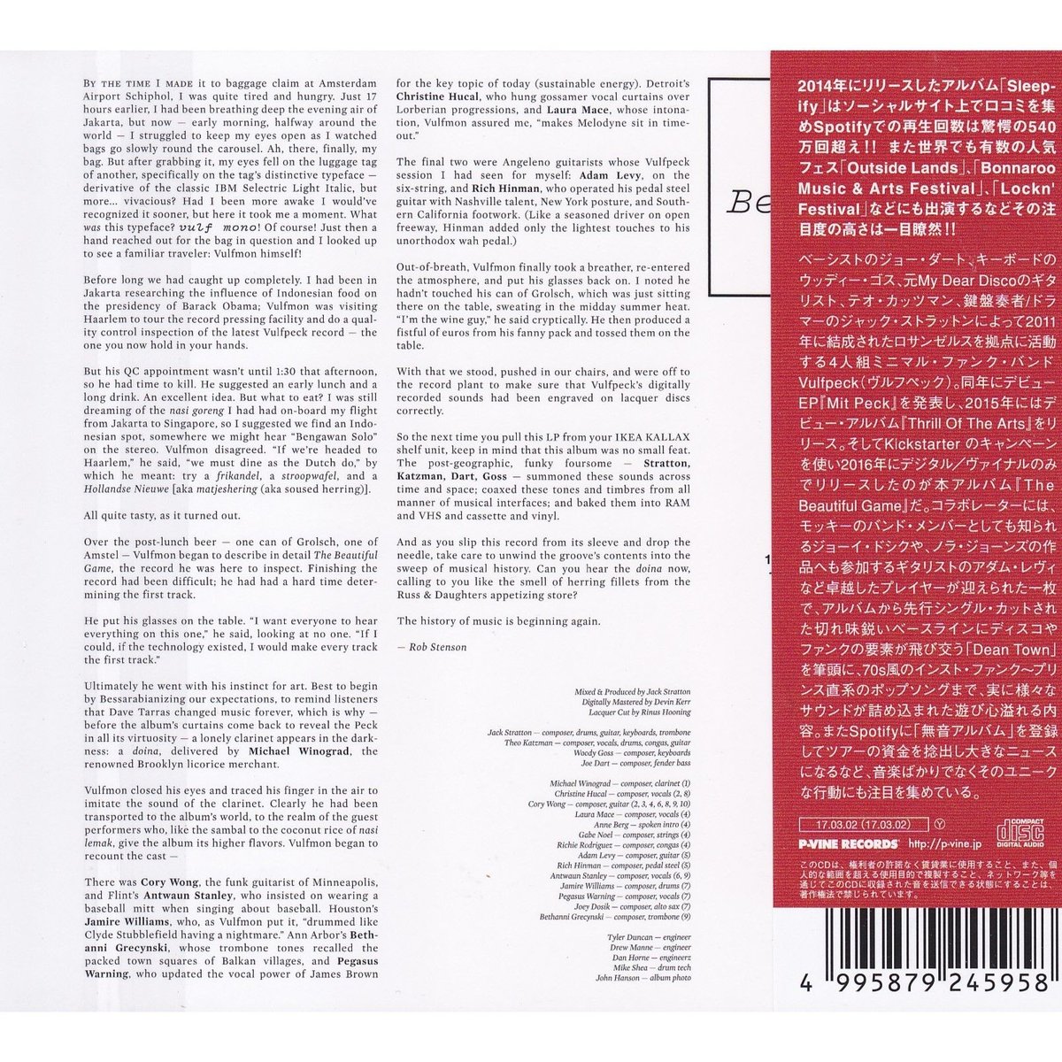 Vulfpeck / THE BEAUTIFUL GAME / CD | PICKUP ONL Vulfpeck / THE BEAUTIFUL GAME / CD | PICKUP ONL