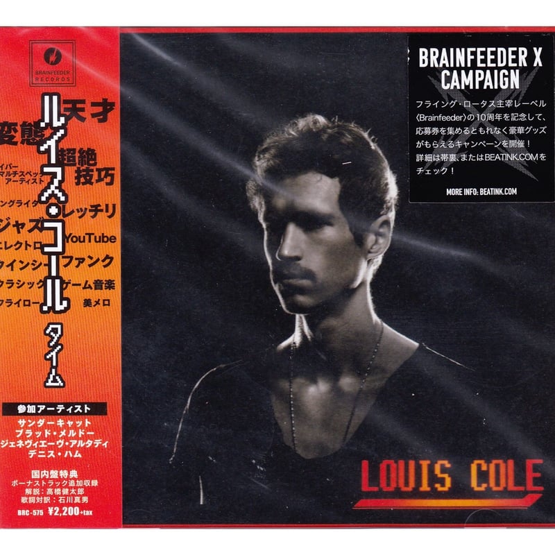 Louis Cole / Time / CD