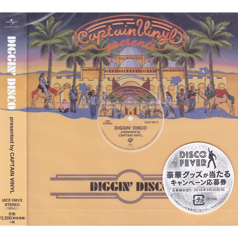 洋楽 Tom Brock Captain Vinyl MURO 洋楽 Tom Brock Captain Vinyl