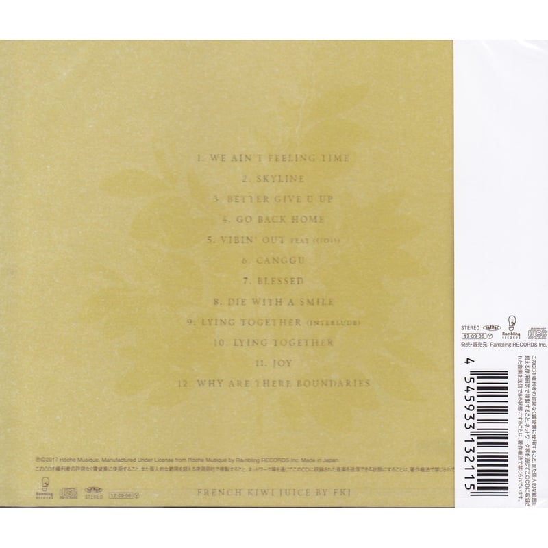 FRENCH KIWI JUICE BY FKJ / CD | PICKUP ONLINE SHOP