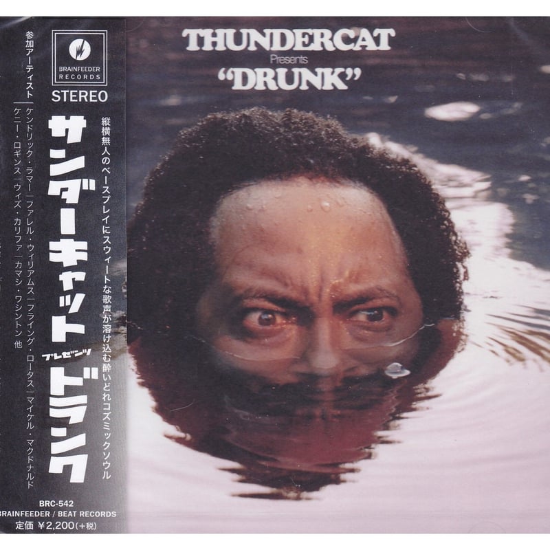 THUNDERCAT / DRUNK / CD | PICKUP ONLINE SHOP