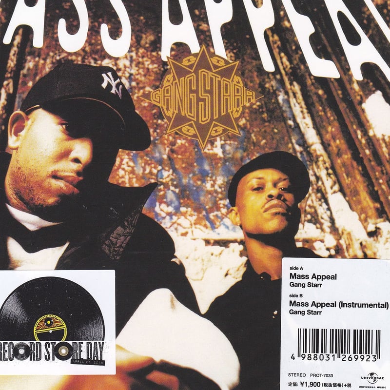 Gang Starr / Mass Appeal/Mass Appeal (Instrumen
