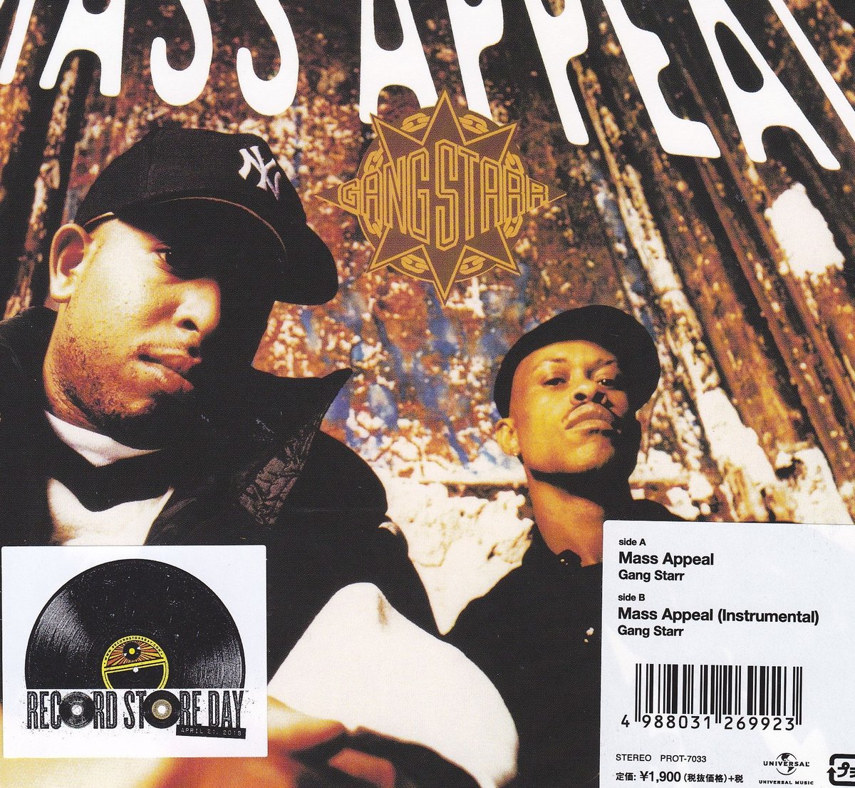 Gang Starr / Mass Appeal/Mass Appeal (Instrumen